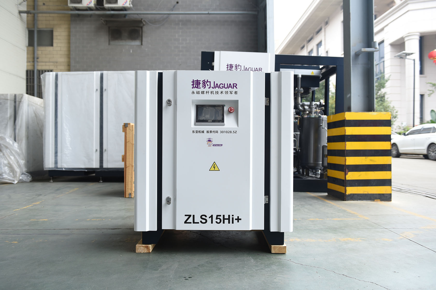 ZLS-15HI捷豹牌永磁变频同轴空压机11KW/15HP