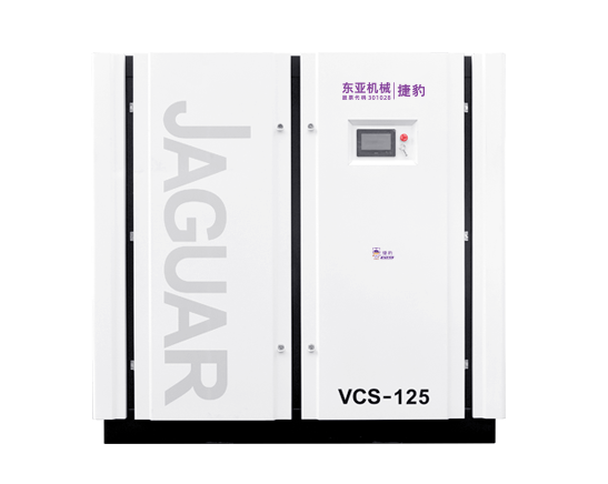 捷豹无油螺杆真空泵（VCS系列）