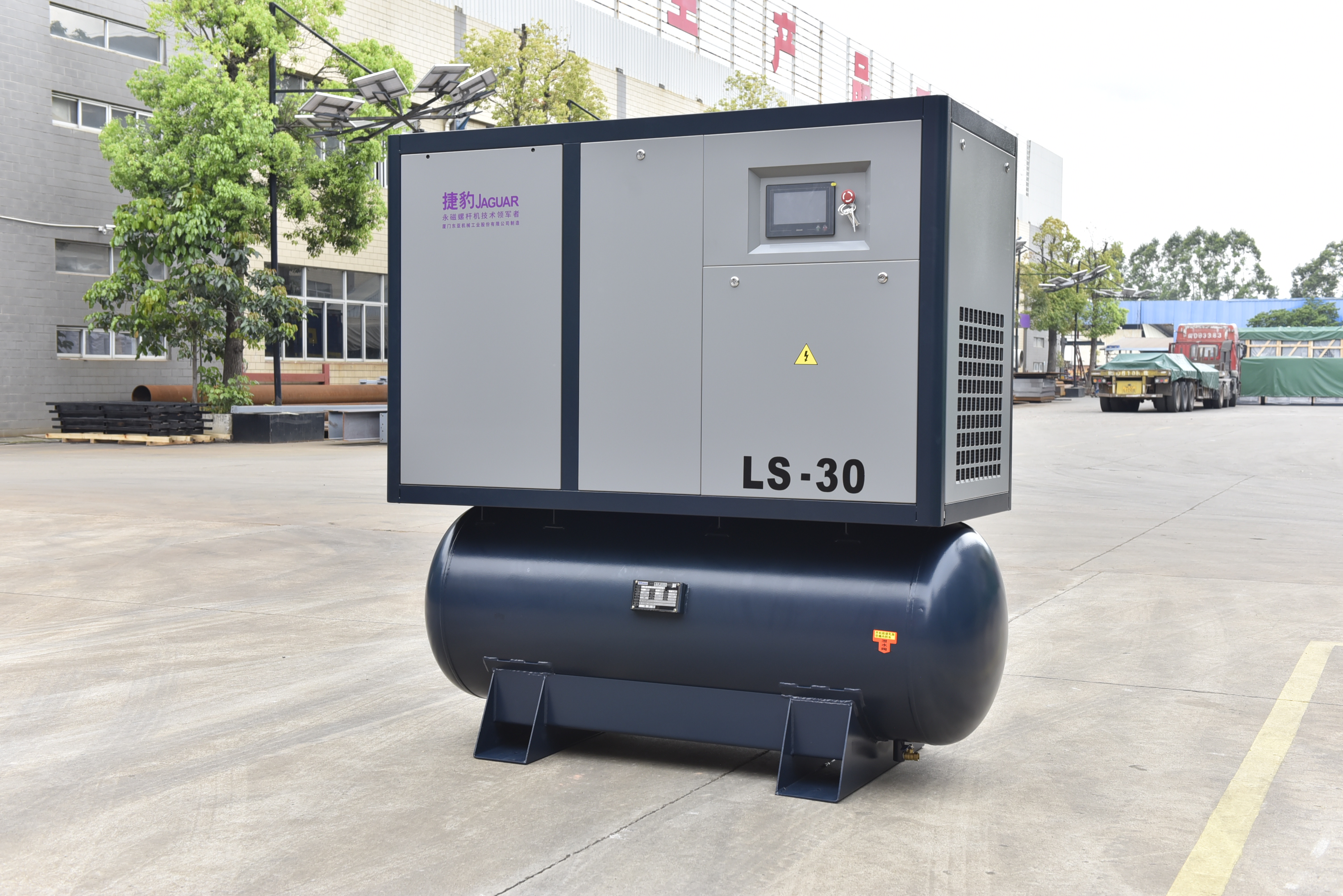 捷豹集成一体式螺杆机LS-30P22KW